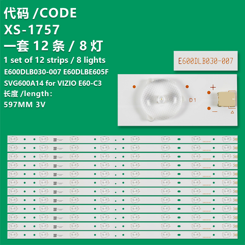 XS-1757  12pcs LED Backlight strip for Vizio E60-C3 E60DLBE605F3M14C E600DLB030-007 E60DLBE605F YFD01 94V-0E350839 SVG600A14 S600DLBE605F
