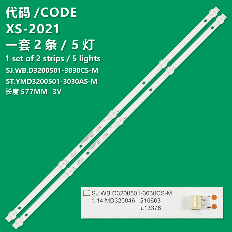 XS-2021 New LCD TV Backlight Strip SJ.WB.D3200501-3030CS-M/SJ.YM.D3200501-3030AS-M Suitable For Chigo DWB-H86 DB-3219A
