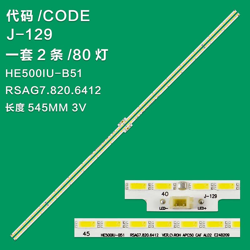 J-129 LED TV backlight strip kit RSAG7.820.6412 for Hisense LED50K5500US HE500IU-B51 