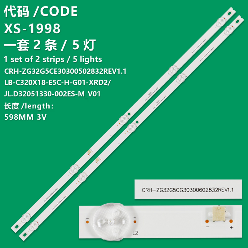 XS-1998 TV Backlight Strip LB-C320X18-E5C-H-G01-XRD2/JL.D32051330-002ES-M_V01 CRH-ZG32G5C3030060281KREV1.0Suitable For Syango 32CE2215HZ Oboli 32G8