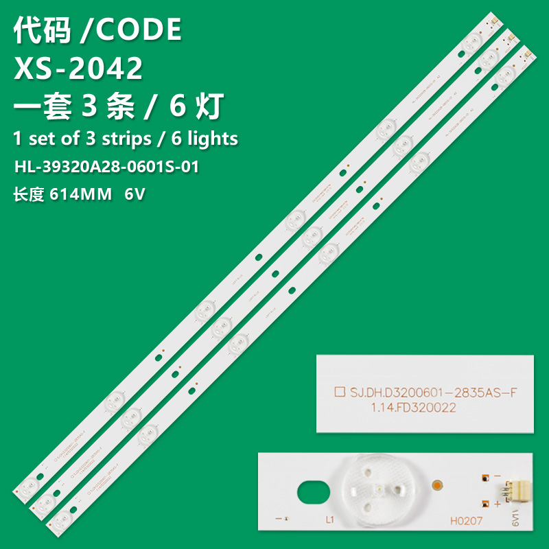 XS-2042 New LCD TV Backlight Strip HL-39320A28-0601S-01 A2 Suitable For Shanyang 8832V-L