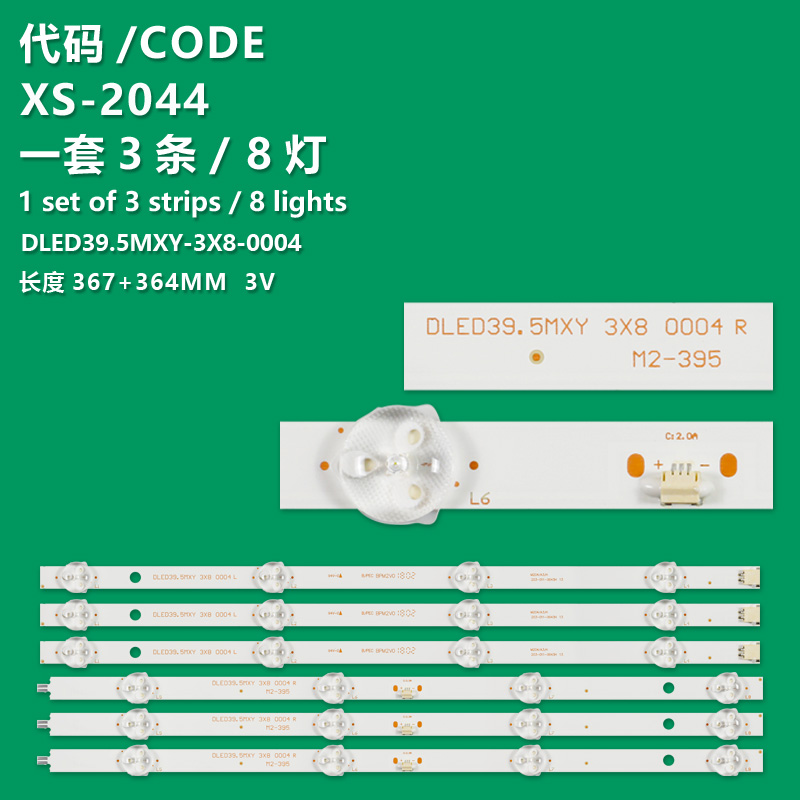 XS-2044 New LCD TV backlight Strip DLED39MXY 3X8 0004, JH-385LB-3x8-JY  For Telefunken TF-LED40S03T2, TF-LED40S04T2S, TF-LED40S05T2S  TD Systems K40DLM7F, K40DLM7H