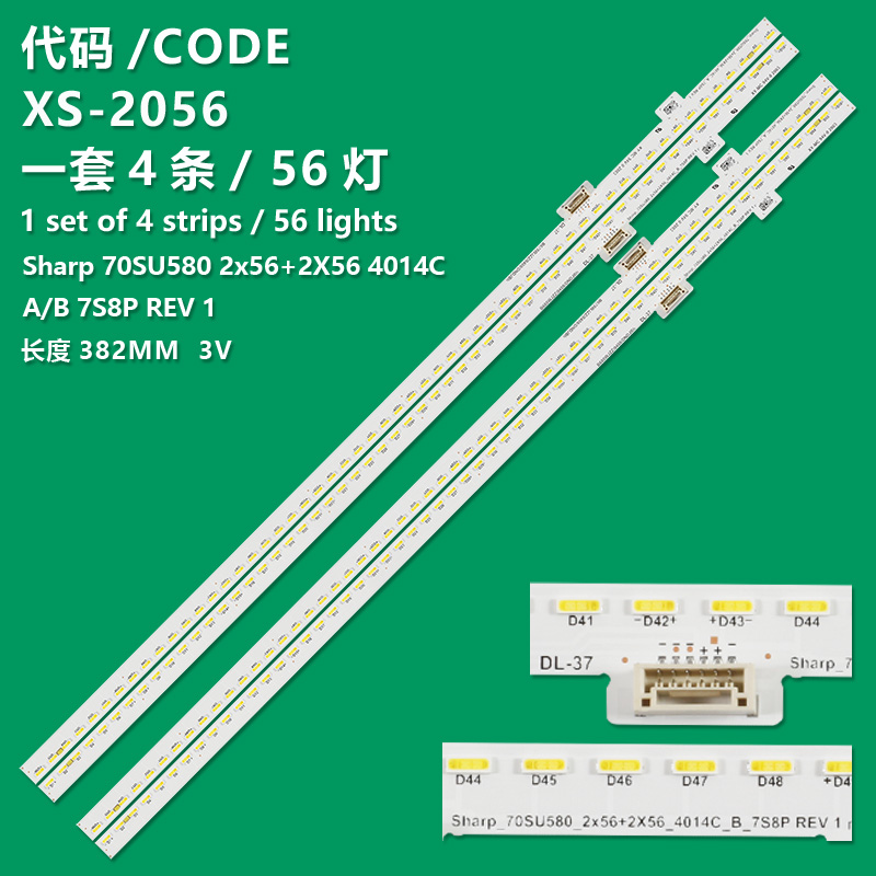 XS-2056 New LCD TV Backlight Bar Sharp 70SU580 2x56+2X56 4014C A/B 7S8P REV 1 Suitable For Sharp 4T-C70AMZA