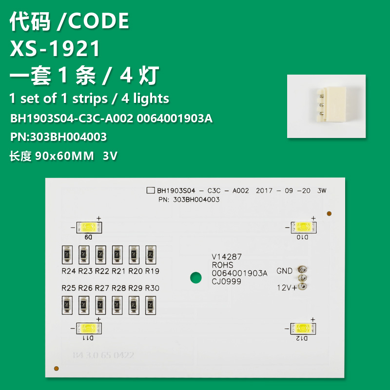 XS-1921 Applicable to Haier refrigerator refrigerated light LED light 0064001903A PN:303BH004003 BH1903S04-C3C-A002 freezer light strip lamp board original