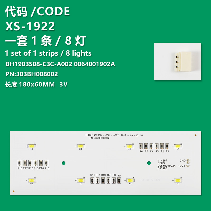 XS-1922 Applicable to Haier refrigerator cold room LED lighting 0064001902A/BCD-649WDVC/625WDGEU1