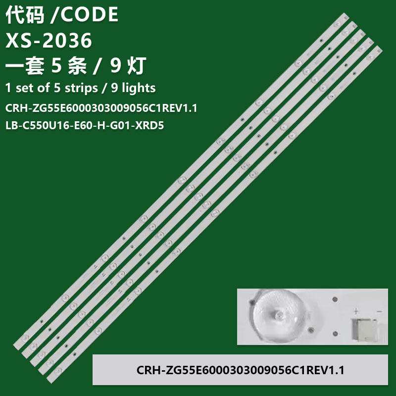 XS-2036 KOGAN KALED55LU8010STA LED STRIP 55E6000B CRH-ZG55E6000303009056C1REV1.1 LB-C550U16-E60-H-G01-XRD5