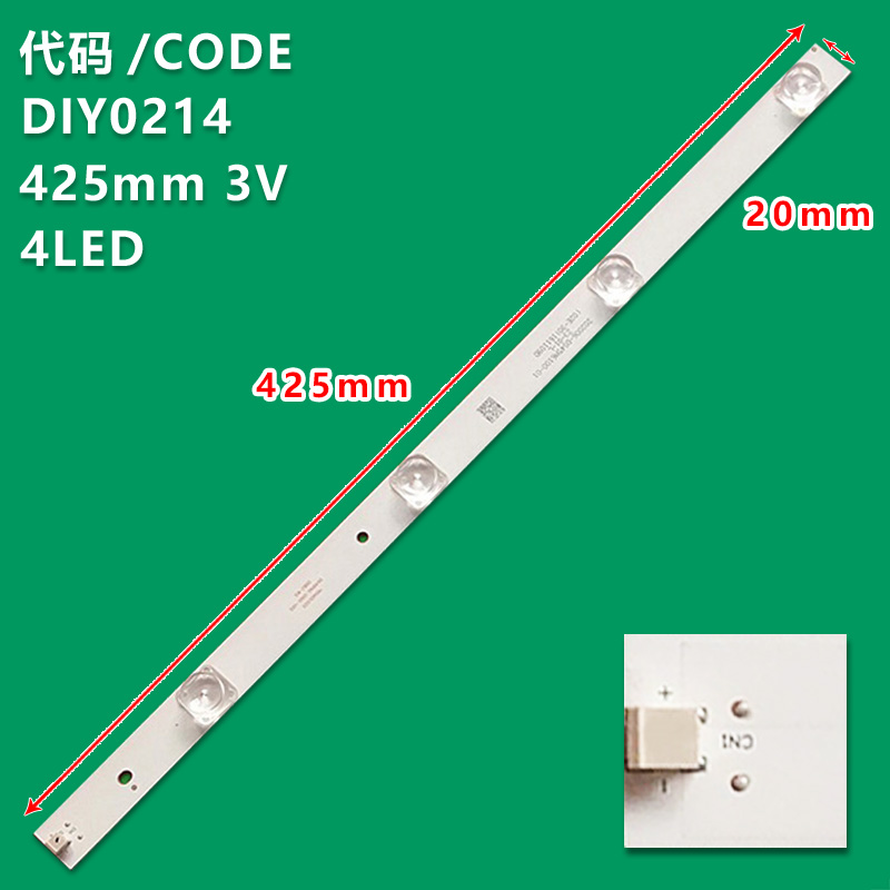 DIY0214 LCD TV universal light Strip 425MM*20MM*3V/2W*OD20
