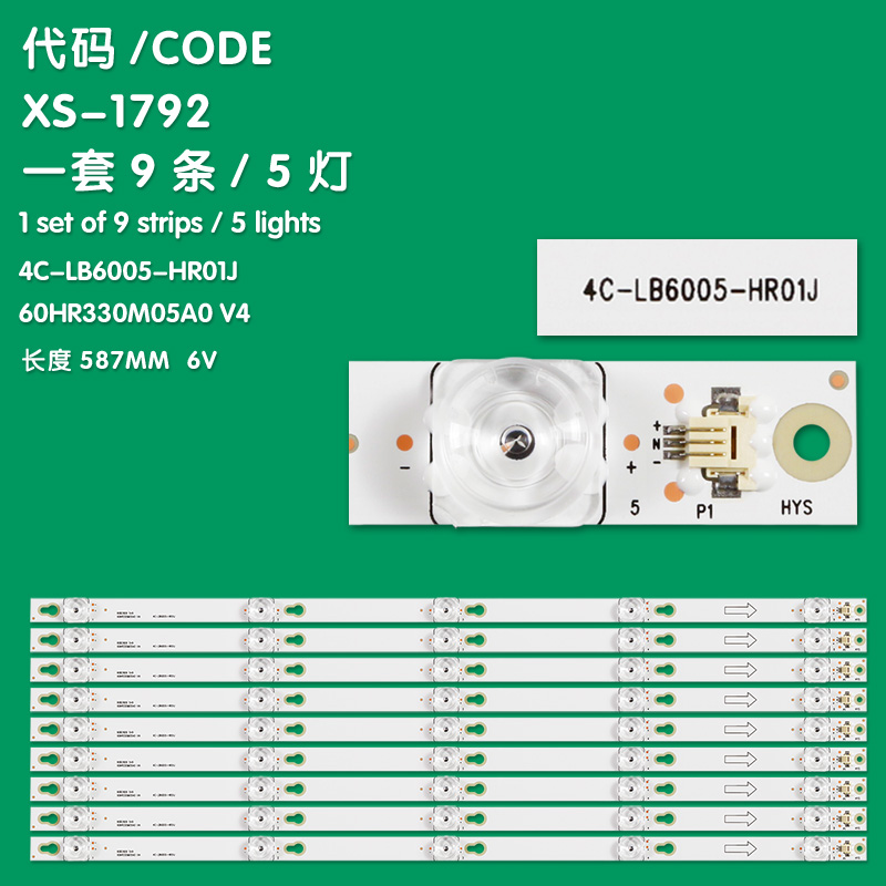 XS-1792  New LED Strip 60HR330M05A0 4C-LB6005-HR01J 60D2900 For TCL TV L60P2-UD 60A730U 60D2900 60U6700C U60V6026 LVU600LG0T5