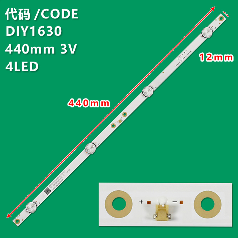 DIY1630 LCD TV universal light Strip 440MM*12MM*3V/1W*OD35