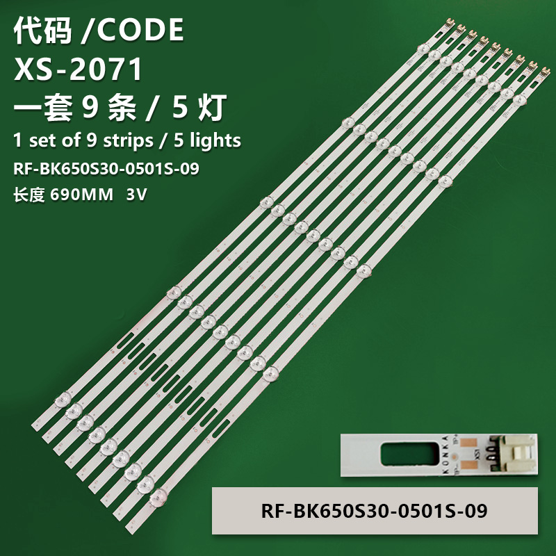 XS-2071  NEW  for T65S LED65D6 U65K5 LED65P7 65D3 Light bar RF-BK650S30-0501S LCD 5LED 69CM 100%NEW LED backlight strip