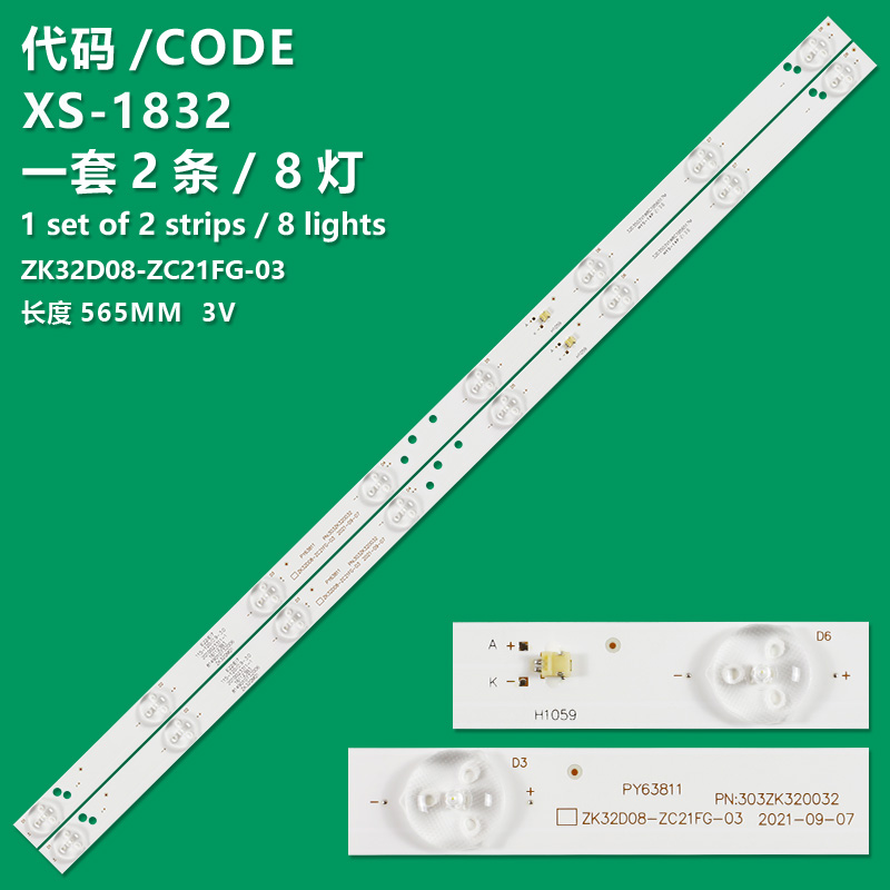 XS-1832 New LCD TV Light Bar ZK32D08-ZC21FG-03 Suitable for Lenovo 32C5 Oboli LED32HB MoreKen32A1