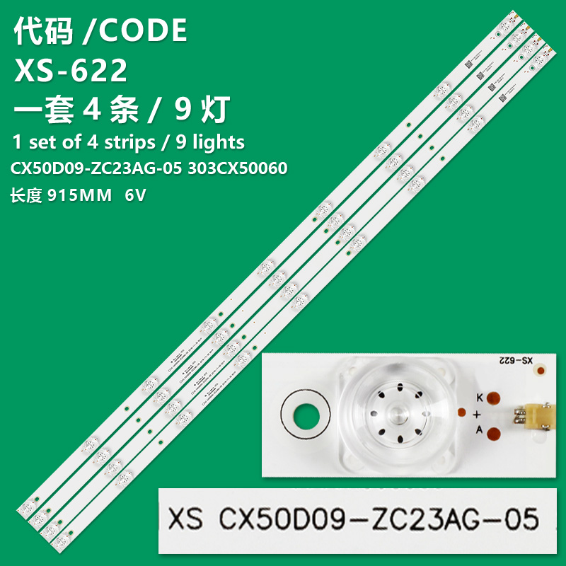 XS-622 New LCD TV Backlight Strip MS-L2871 V3 43MK-C50005-23V4 9S1P ...