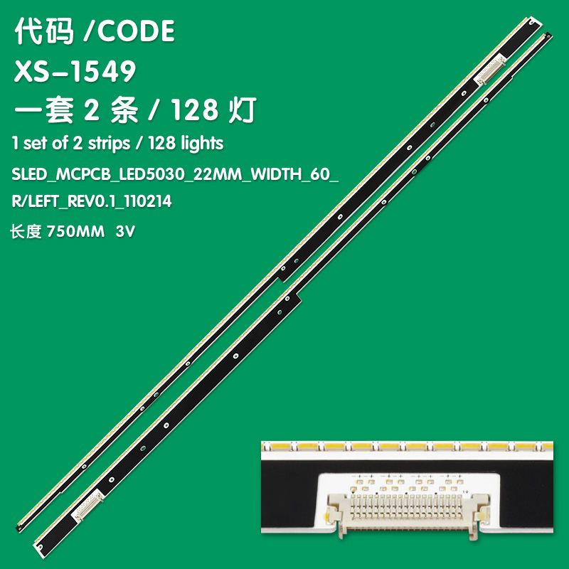 XS-1549 New LCD TV Backlight Strip SLED_MCPCB_LED5030_22MM_WIDTH_60_R/LEFT_REV0.1_110214 Suitable For Samsung UA60D8000