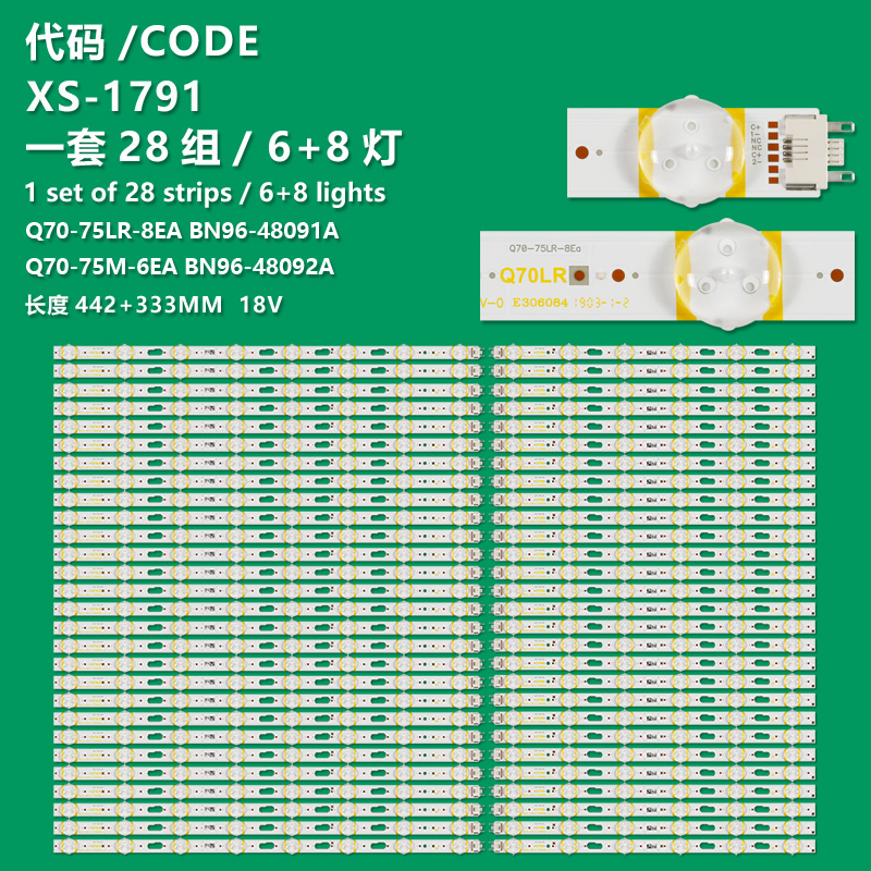 XS-1791 New LCD TV Backlight Strip Q70-75LR-8EA BN96-48091A Suitable For Samsung QN75Q70RAFXZA AA0