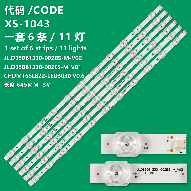 XS-1043  LED Bars for JL.D650B1330-002BS-M-V02 LB-C650U17-E1-A CH65L72A-V02 65DP200 65D2S
