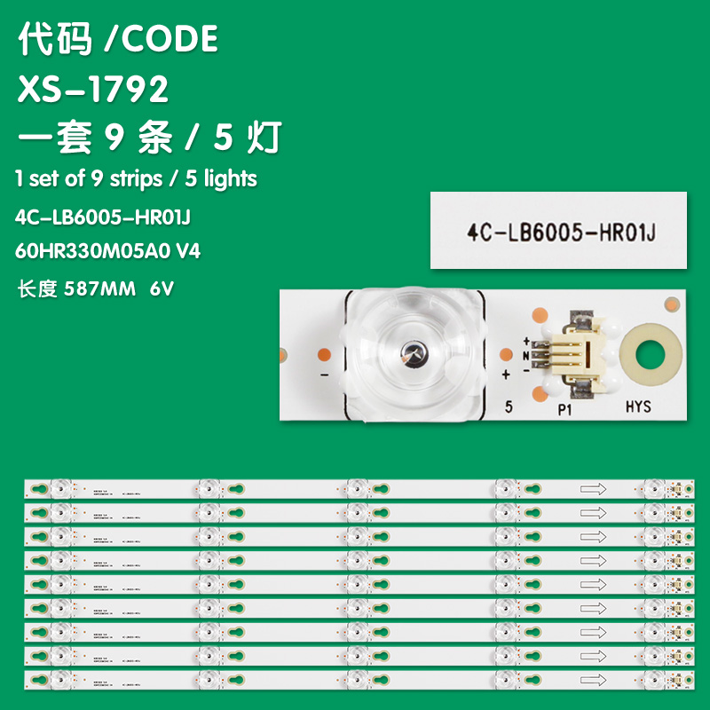 XS-1792 New LCD TV Backlight Strip 60HR330M05A0 V4 Suitable For L60P2-UD 60A730U U60V6026 U60P6046 LVU600LG0T5 60A730U 60U6700C