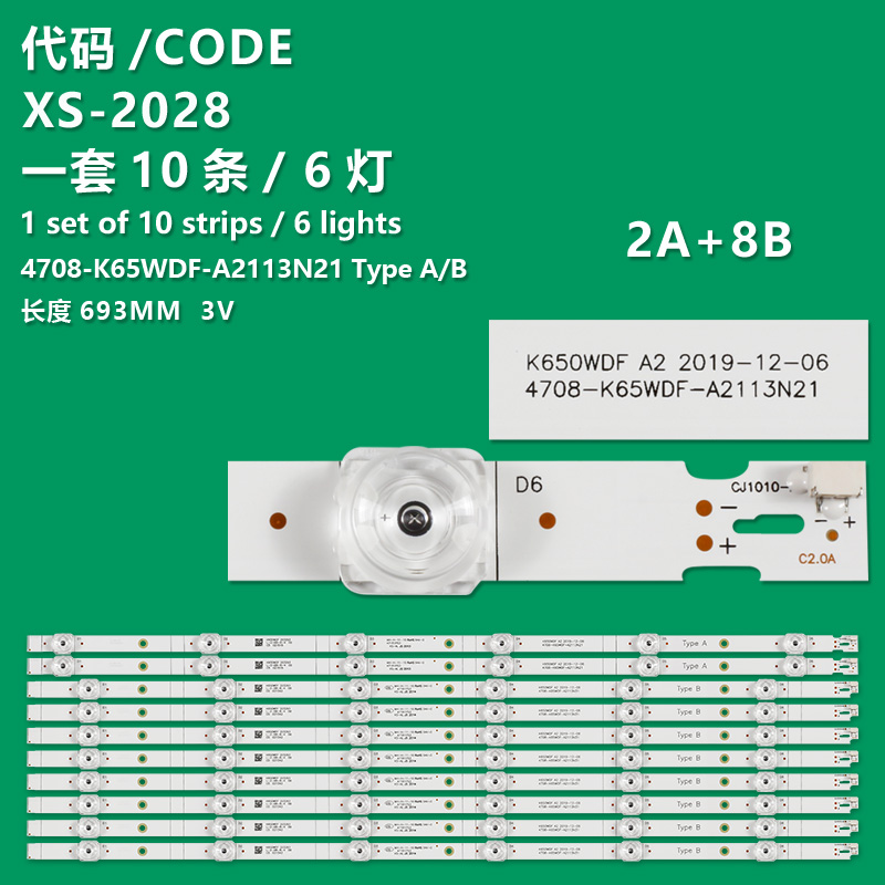 XS-2028 New LCD TV Backlight Strip 4708-K65WDF-A2113N31/A2113N21 K650WDF A2 Suitable For Philips 65DS8800