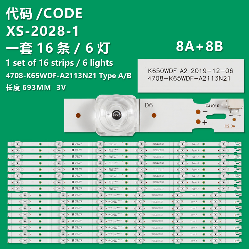 XS-2028-1  16Pcs LED strips 4708-K65WDF-A2113N21 K650WDF For Philips 65DS8800 65PUF7184/T3