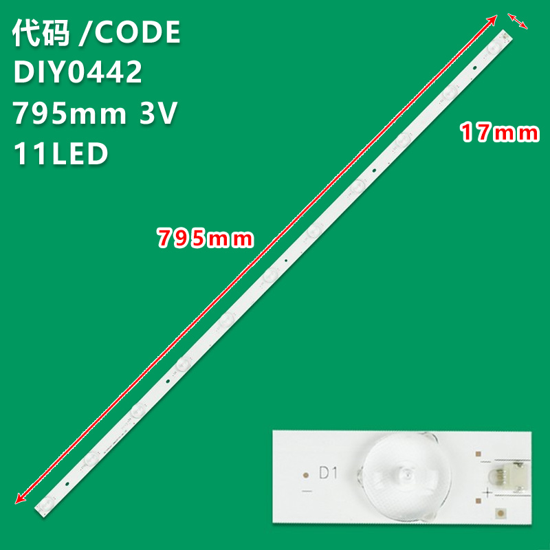 DIY0442 LCD TV universal light Strip 795*17MM*3V/1.5W*OD35