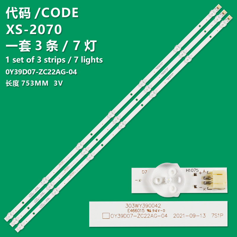 XS-2070  LED Backlight strip 7 lamp For PANDA 39'' TV OY39D07-ZC22AG-04 303WY390042 LE39D80 ELSW3917BF PTV3916ILED