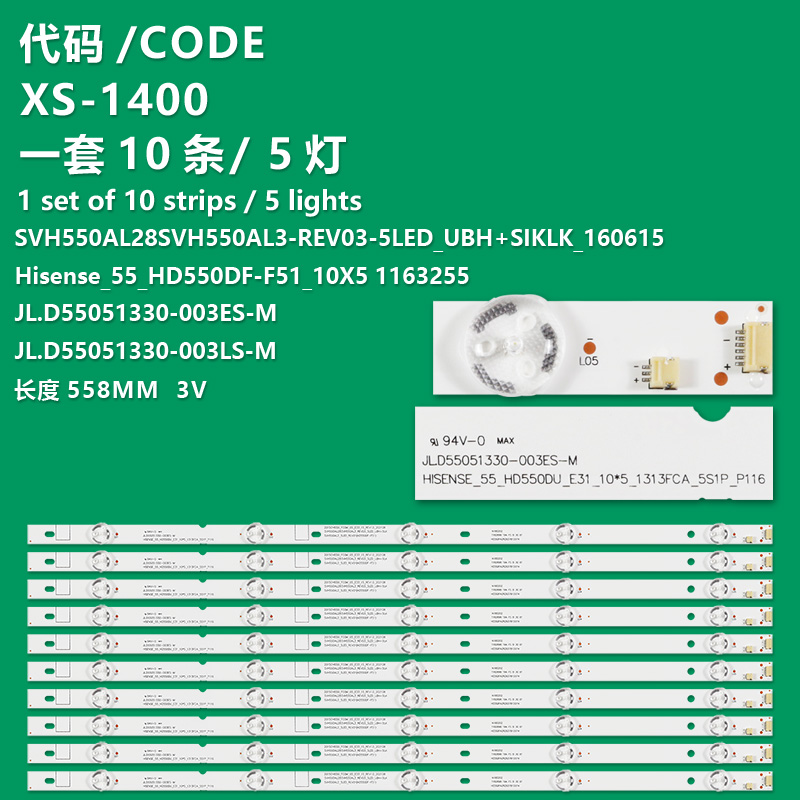 XS-1400  LED Backlight Strip 5 lamp For  Hisense_55_HD550DF-F51_10X5 1163255 55H6D 55DU6070 H55N5300UK HD550K3U51
