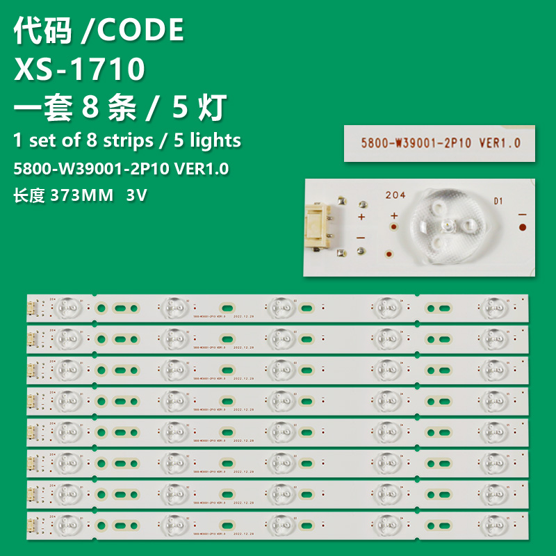 XS-1710   Next YE-4036 Led Bar 5800-W39001-2P10 VER1.0 For Skyworth 39E320W 39E5CHR 39E350E