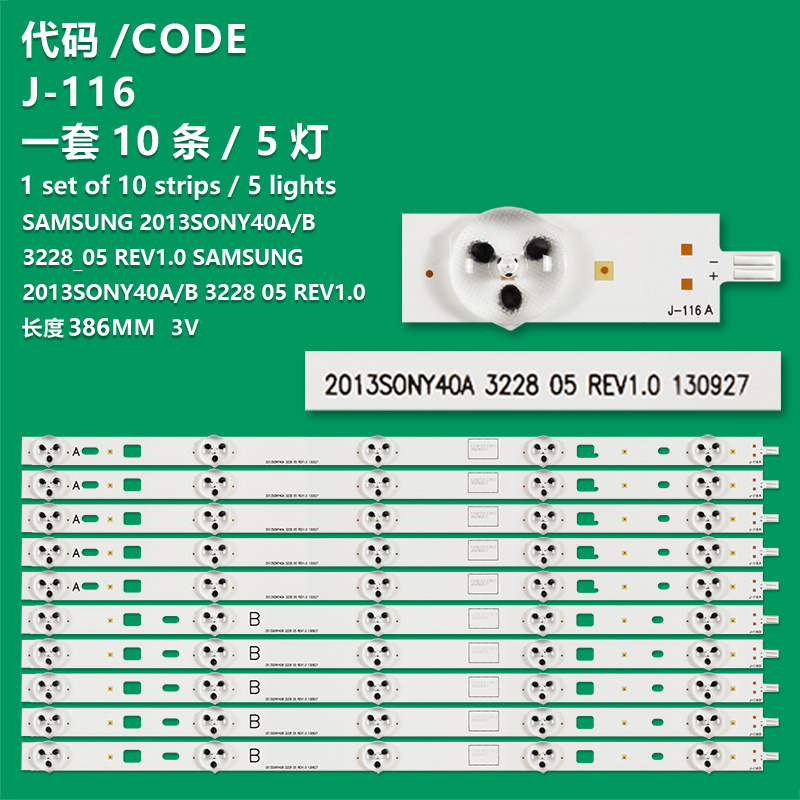 J-116 New LCD TV Backlight Strip 1-734-767-11 SAMSUNG 2013SONY40B 3228 05 REV1.0  For Sony   KDL-40RD353, KDL-40RM10B