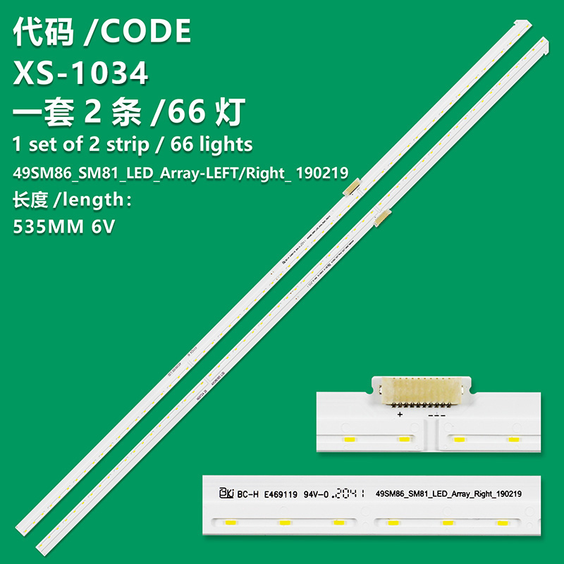 XS-1034 New LCD TV Backlight Bar 49SM86_SM81_LED_array-left /Right_ 190219 For LG 49NANO866NA