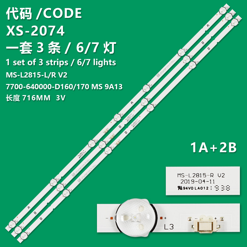 XS-2074  6pcs LED Backlight strip 6/7 lamp For Skyworth 40E20S MS-L2815-R MS-L2815-L V2 L2757 SDL400FY(QD0-C00)(39)-V400HJ9-PE1