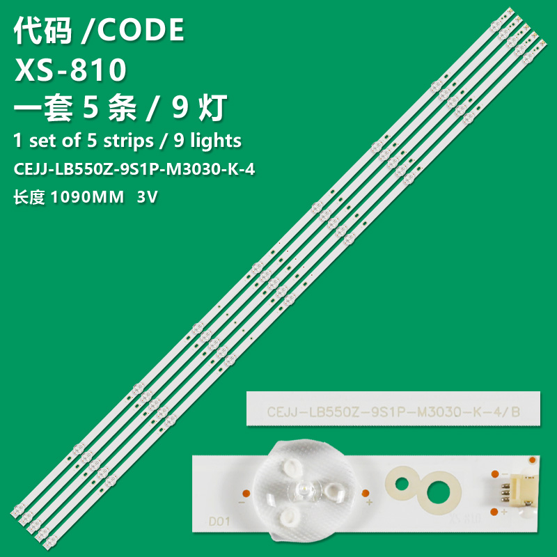XS-810   9kit CEJJ-LB550Z-9S1P-M3030-K-4 LED Backlight strip 9 lamp For 55"TV 55HUF6933 55PUF6033 55PUG6513