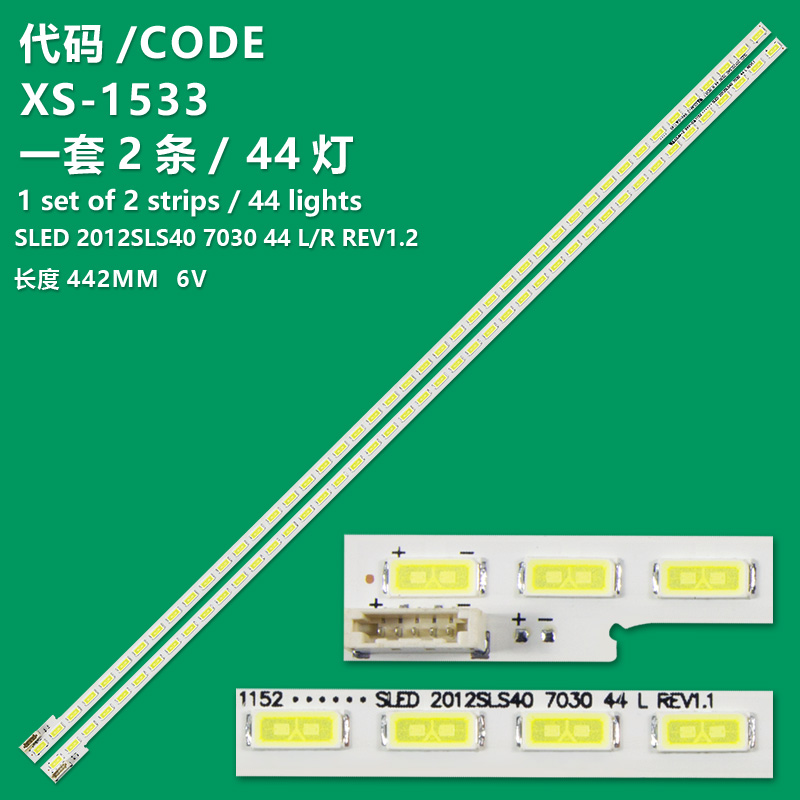 XS-1533 New LCD TV Backlit  strip SLED 2012SLS40 7030 44 R REV1.2, LJ64-03381A, FW212111A0 40-DOWN For DNS V40DN54  Westinghouse EW40T4FW