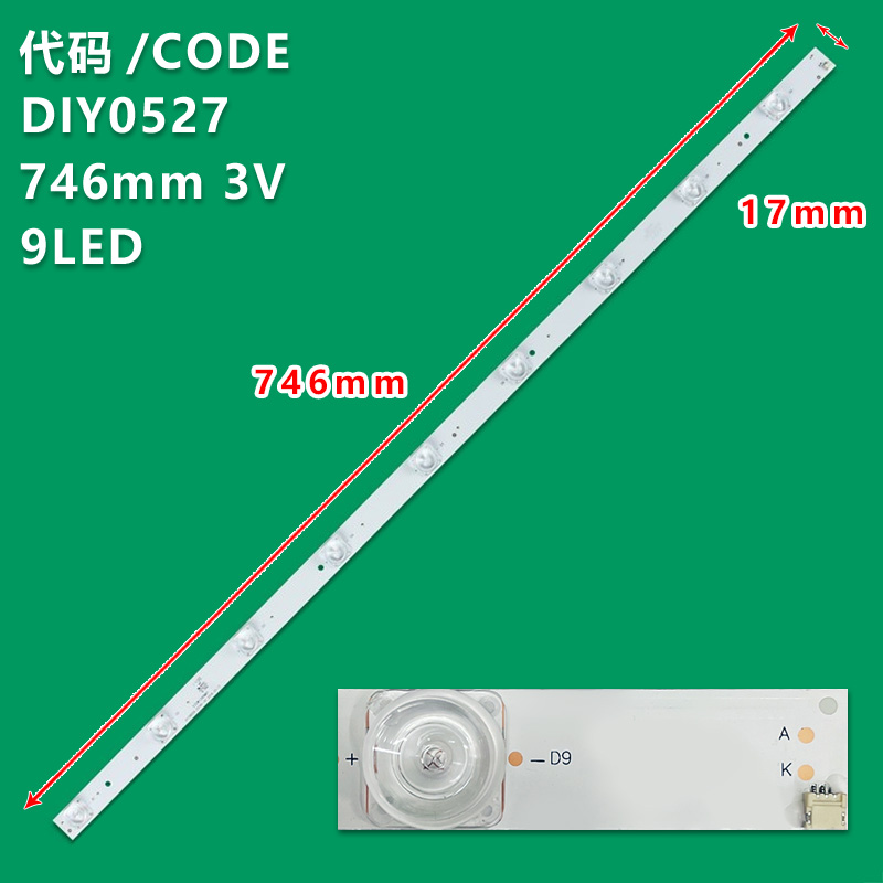 DIY0527 LCD TV universal light Strip 746MM*3V/1.5W*OD35