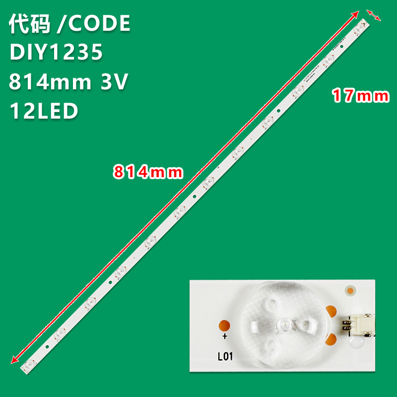 DIY1235 LCD TV universal light Strip 814MM*17MM*3V*OD35