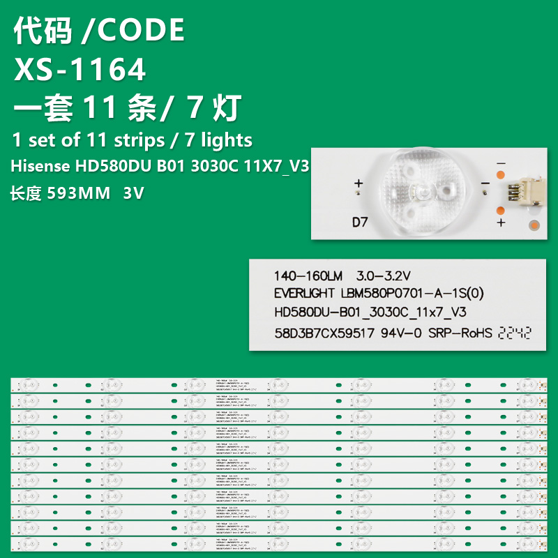XS-1164  New LED Backlight Strips LBM580P0701 HD580DU-B01 For Hisense LED58EC620UA