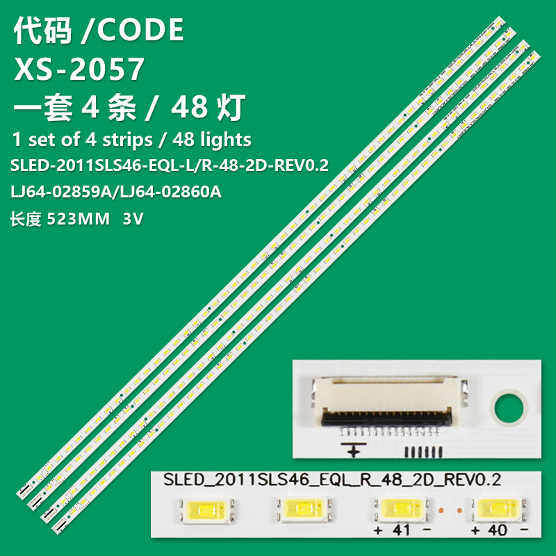 XS-2057  2 PCS KDL-46HX720 KDL-46HX820 LJ64-02640A LJ64-02859A LJ64-02860A LED strip SLED-2011SLS46-EQL-L R-48-2D-REV0.2 48 LEDs  