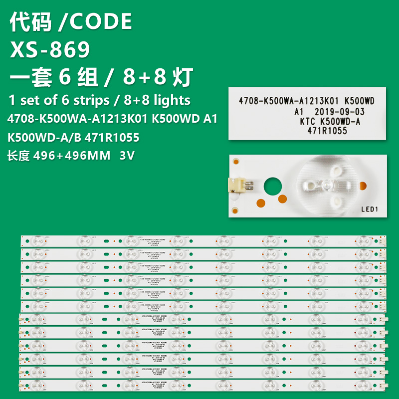 XS-869 New LCD TV Backlight Strip 4708-K500WA-A1213K01 K500WD K500Wd-A 471R1055 Suitable For Philips 50PFF5050/T3  50PFL3040 K500WD