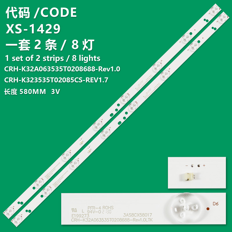 XS-1429  TV backlight Proscan PLDED3280A CN32XB820 CRH-K323535T02085CS-REV1.7 ZK32D08-ZC21FG-05 LED32H8 32S230 lenovo 32C5 