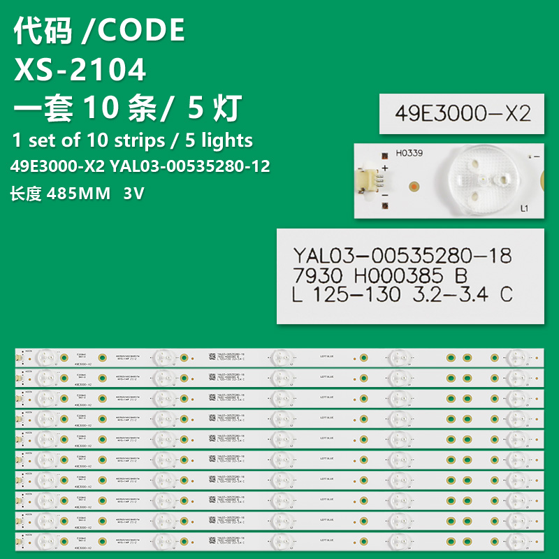 XS-2104 New LCD TV Backlight Strip 49E3000-X2 YAL03-00535280-12 Suitable for Skyworth 49E6000 49E366W 49X5