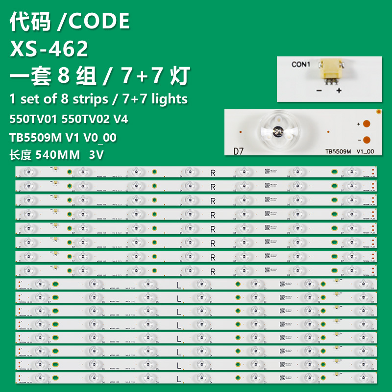 XS-462  LED Strip for TX-55DX603 TX-55DX600B TX-55DX650B TX-55DXW604 TX-55DXW654 TX-55DS500B TX-55DSW504 TX-55DS503E TB5509M V0_00