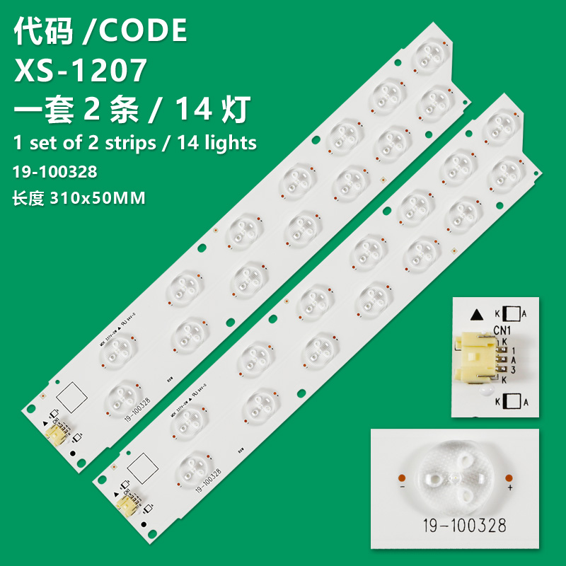 XS-1207 New LCD TV backlight Strip 19-100328 Suitable for TV
