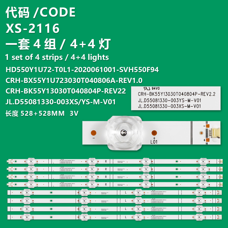 XS-2116 New LCD TV backlight Strip JL.D55081330-003XS-M-V01 Suitable For Hisen 55E3F 55A5F 55E3F-Pro