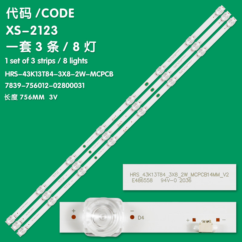 XS-2123 The New LCD TV Backlight Strip HRS-43K13T84-3X8-2W-MCPCB Is Suitable For Xiao L43M5-ES