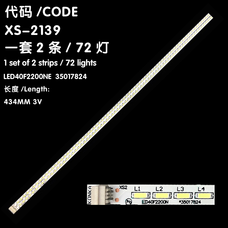 XS-2139 New LCD TV Backlight Bar LED40F2200NE 35017824 Is Suitable For Konka LED40F2200N/NF