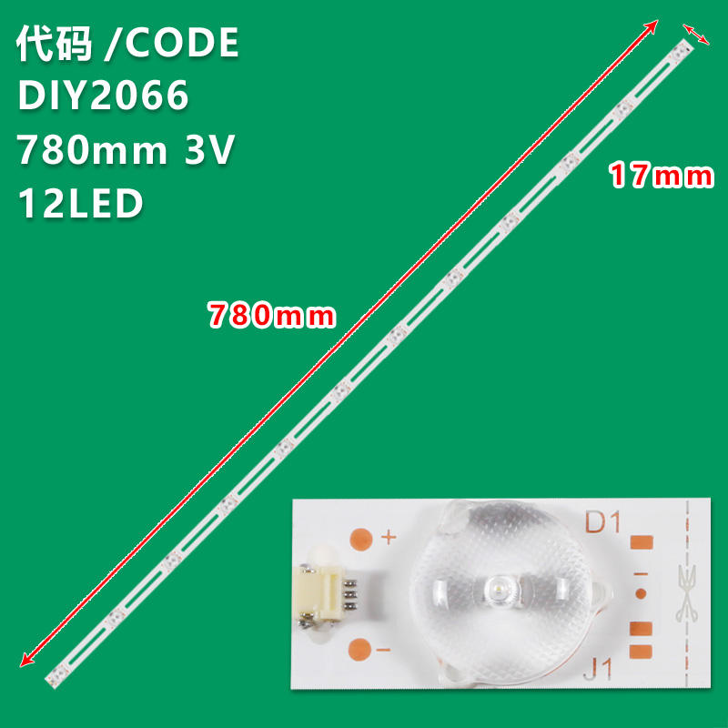 DIY2066 LCD TV universal light Strip 780MM*17MM*3V/1.5W*OD35