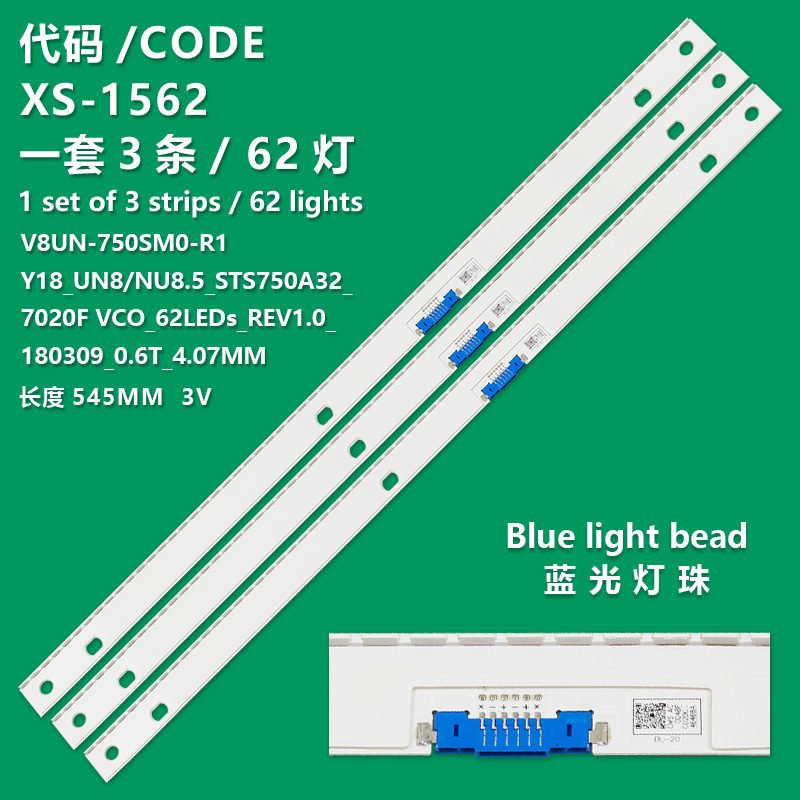 XS-1562 LCD TV backlight strip V8UN-750SM0-R1 BN96-46025A Y18_UN8/NU8.5_STS750A32_7020F VCO_62LEDs_REV1.0_180309_0.6T_4.07MM Suitable For Samsung UA75NU8000 UN75NU8000 V8Q6-750SM0-R0 BN96-46468A