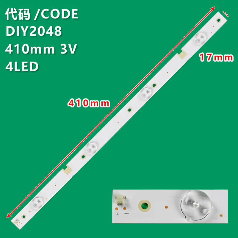 DIY2048 LCD TV universal light Strip 410MM*17MM*6V/2W*OD35