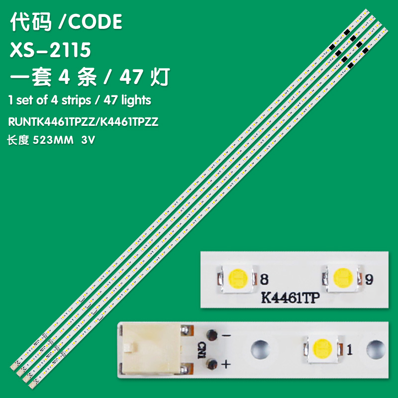 XS-2115  Full LED Strips RUNTK4461TPZZ K4461TPZZ For  SHARP LC-46LE810E  LC-46LE811E  LC-46LE820E  LC-46LE820M  LC-46LE820UN