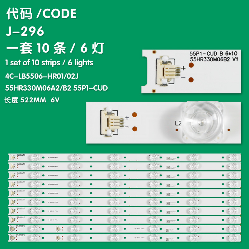 J-296 New LCD TV Backlight Strip 4C-LB556-HR02J 4C-LB556-HR01J Suitable For TCL L55A980CUD D55A930C L55P1-CUD B55A81S-CUD 55U6680C 55U668EBC 55U668CMC