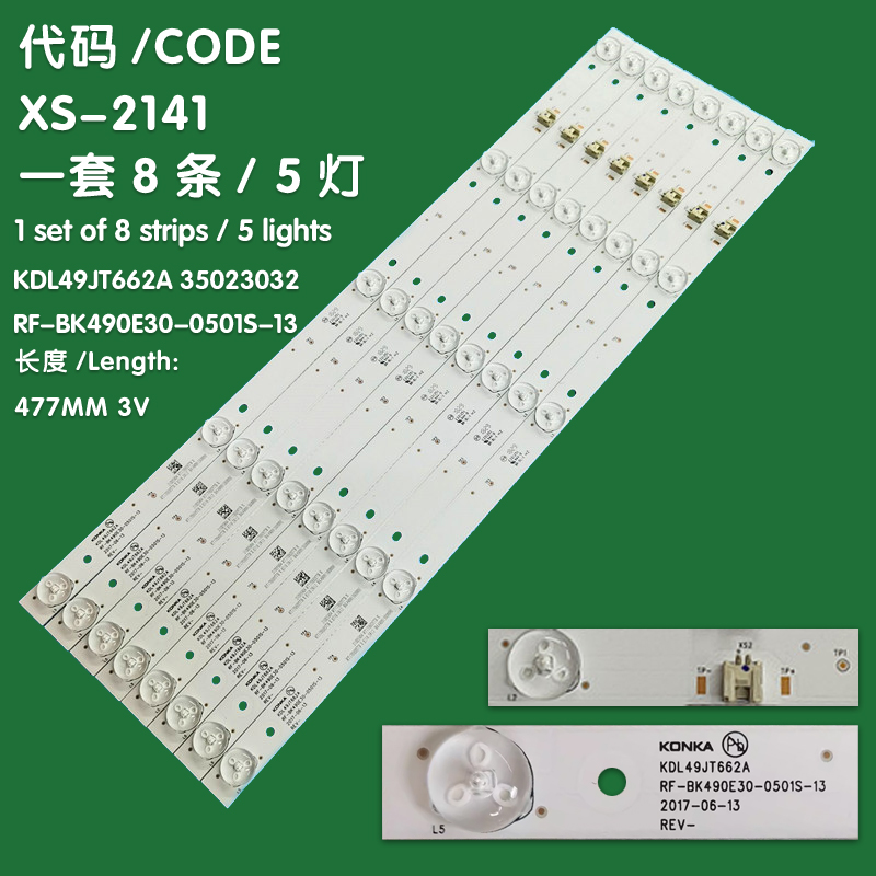 XS-2141  LED Backlight strip 5LEDS 8PCS 475mm for 49 inch TV LED49GM1 LED49X7 49SK6200 KDL49JT662A RF-BK490E30-0501S-13  