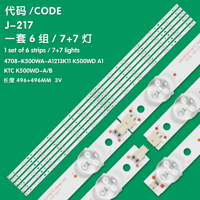 J-217 New LCD TV Backlight Strip 4708-K500WA/B-A1213K11 Suitable For TCL LE50D69